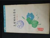 怎样用标点符号