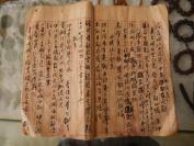 文学典藏 《諷颂集稿》 手抄本 作者以自己的所见所闻写成打油诗 非常值得收藏本HJ