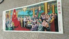 织锦共铸乾坤，东方红丝织厂敬制，红色收藏展览