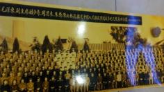 照片【接见人民解 放 军 代表团合影，60年10月7日於北京，您收藏查阅老院子饭店摆设