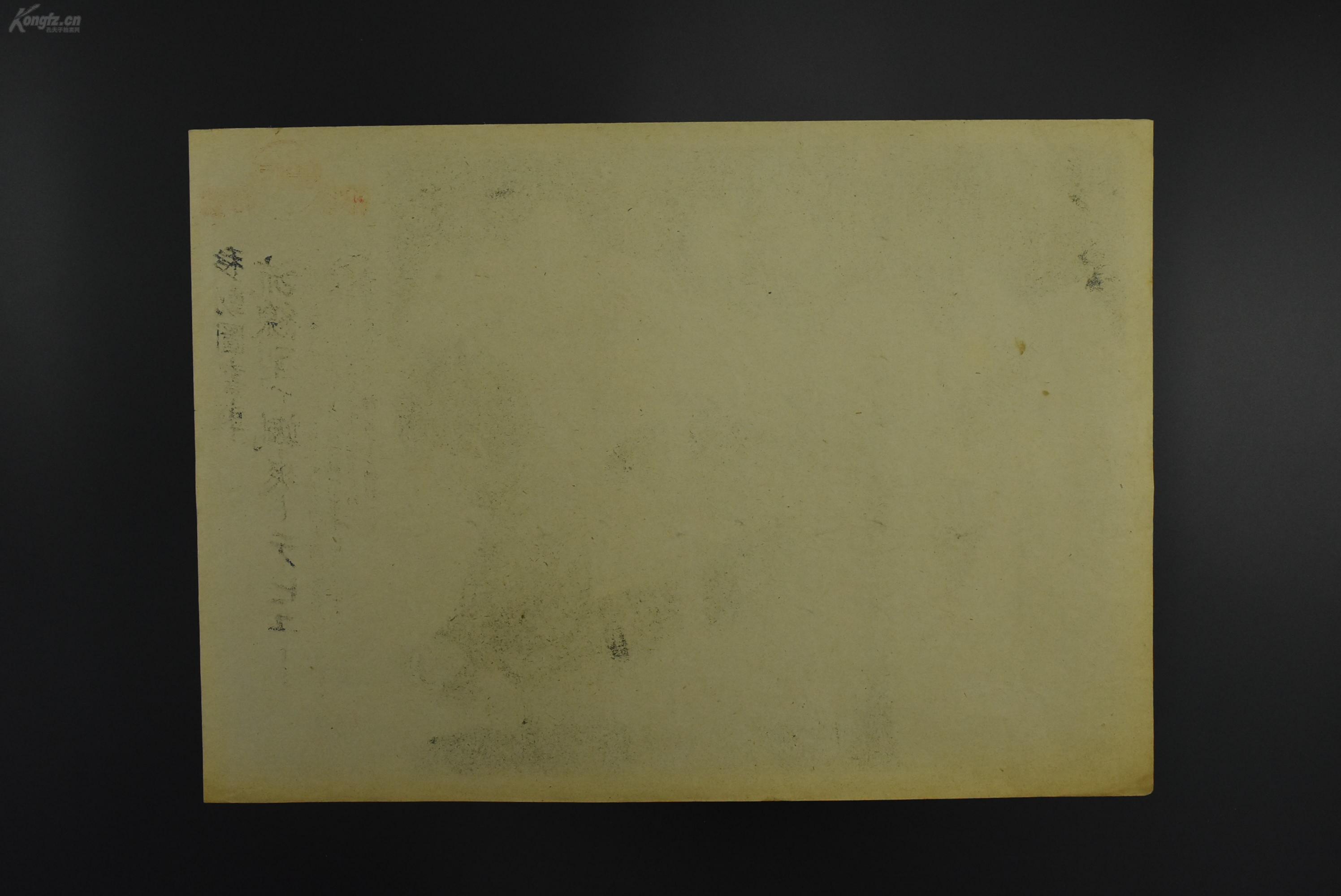 （特3984）史料《移动图书车 流线型的风景》同盟写真特报 新闻宣传页 老照片写真 同盟通信社发行 1941年7月25日 文化的启蒙先由文字开始 文字之国 伪政府治下广东省宣传处 街头移动图书车正在宣传