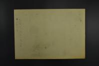 (特3984)史料《移动图书车 流线型的风景》同盟写真特报 新闻宣传页 老照片写真 同盟通信社发行 1941年7月25日 文化的启蒙先由文字开始 文字之国 伪政府治下广东省宣传处 街头移动图书车正在宣传