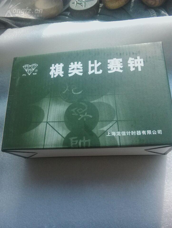 库存九十年代老棋钟三钻牌象棋钟天福牌棋钟(三棋通用)带说明书，象棋比赛计时器.围棋比赛计时器.中国象棋..国际象棋比赛计时器..棋钟裁判钟