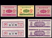 各种肉票。一共200个品种合计价：