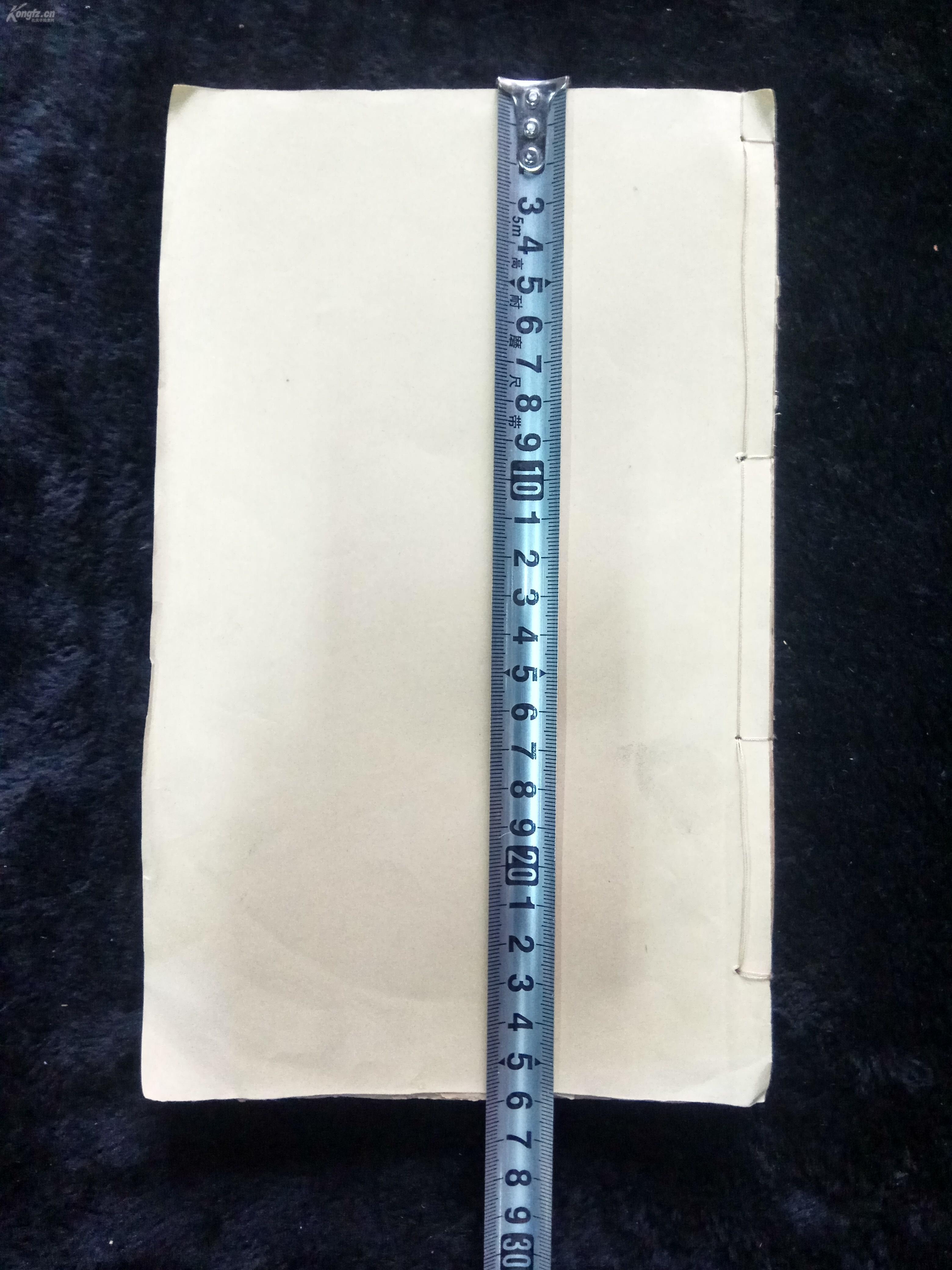 26*16 明刻本《资治通鉴》卷七明代官员、学者、史官陈仁锡评阅，此书中，编者总结出许多经验教训，供统治者借鉴，宋神宗认为此书“鉴于往事，有资于治道”，即以历史的得失作为鉴诫来加强统治，所以定名为《资治通鉴》。HJ