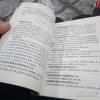 【正版医书】一失眠嗜卧专辑—— 【除了辑录历代有关失眠的重要记载和部分验案，还有汇萃了上海市的中医名家的上海中医文献研究馆老中医的失眠嗜卧治疗心得及民间的验方单方】上海中医学院编 ，上海科学技术出版社1990年版 [A]