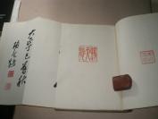 民国时期（大正六年）：非卖品《日本书》原装上下卷2厚册全