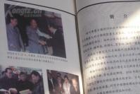 线装宣纸大开本书---广陵古籍刻印社简介；图非常精彩