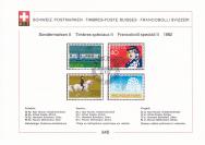【外国早期精品邮品：瑞士 1982 各种纪念日 出世纸 首日纪念邮戳】
