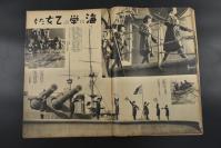 （乙1622）史料 アサヒグラフ《朝日画报》1940年3月20日 第34卷第11号 浙江浙东战线 南京 还都前奏曲 南京中山路拥护汪标语 朝天宫前棂星门 南京站 南京汪伪政府诞生 伪满洲国的春节等内容 当时日本及国际的报道 新闻 老照片 插图 尺寸38*26cm