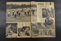 （乙1622）史料 アサヒグラフ《朝日画报》1940年3月20日 第34卷第11号 浙江浙东战线 南京 还都前奏曲 南京中山路拥护汪标语 朝天宫前棂星门 南京站 南京汪伪政府诞生 伪满洲国的春节等内容 当时日本及国际的报道 新闻 老照片 插图 尺寸38*26cm