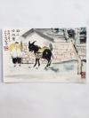 林泉书画--胶东风情画：乡土青深     李英杰真迹