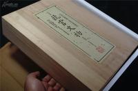 《故宫文物 》品相特别好 特装版 《故宫文物 》（外盒+木盒+函套），印制精美 品相绝佳_限定1000部 (日本出版