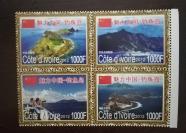 科特迪瓦2012 魅力中国-邮票4方连