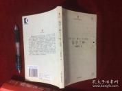 上海易学大家潘雨廷遗著一易学三种：《过半刃言》《 黼爻》《衍变通论》——《过半刃言》玩卦辞，《黼爻》玩爻辞，而《衍变通论》阐述大衍数之变，穷追玩占的原理，许多见解为历代易学家所未言。因此，此三书是学易者必须读懂之书，这样才能真正理解《易经》】已故易学大家潘雨廷（1925—1991） 著 ，上海古籍出版社版 [A]