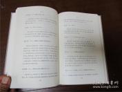 上海易学大家潘雨廷遗著一易学三种：《过半刃言》《 黼爻》《衍变通论》——《过半刃言》玩卦辞，《黼爻》玩爻辞，而《衍变通论》阐述大衍数之变，穷追玩占的原理，许多见解为历代易学家所未言。因此，此三书是学易者必须读懂之书，这样才能真正理解《易经》】已故易学大家潘雨廷（1925—1991） 著 ，上海古籍出版社版 [A]