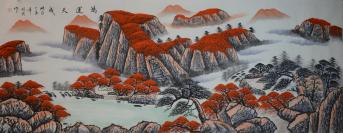 中国当代画家陈老师.鸿运天成.赠送作品集彩页。拍卖区更多作品敬请关注。