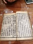 全网络唯一，一本线装古旧书籍   宗教  线装  木刻清代 《复性真宗 》 卷三一册内容独立完整  HJ