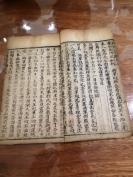 全网络唯一，一本线装古旧书籍   宗教  线装  木刻清代 《复性真宗 》 卷三一册内容独立完整  HJ