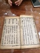 全网络唯一，一本线装古旧书籍   宗教  线装  木刻清代 《复性真宗 》 卷三一册内容独立完整  HJ