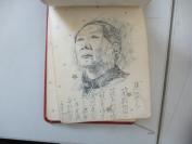 1950年傅庭训 来往师长通讯赠言 画 题词等内容一册 10页 其余为洒金空白纸 毛主席像画的很好