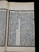 民国仿宋聚珍版白纸“活字本”【爾雅義疏】原装八册全套。是我国古代重要的儒家经典之一,汉以后便列诸经籍,布诸学官,为儒家治学必读之书.因此,历代竞相翻印,版本百出.群经载籍,自六朝以后,行世者只有经注本,一流品相