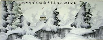 ◆◆◆保真！著名书画家大海老师小六尺冰雪山水国画精品《玉洁呈祥》◆◆◆一流精品！装饰赠友收藏保值最佳选择！08036