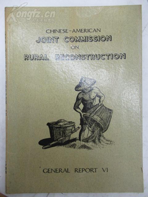 General Report of The Joint Commission on Rural Reconstruction  II (For Year Ending June 30 1955)