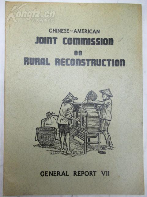 General Report of The Joint Commission on Rural Reconstruction   VII (For Year Ending June 30 1956)