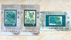 52）邮票预订卡《牡丹亭》三枚，一套不全