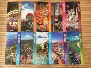 厦门旅游导览图10种不同（2017全彩铜版）