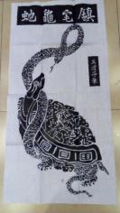 唐代画圣吴道子亲手所作墨拓（龟蛇镇宅），龟蛇交合，动感凸现，上下呼应，栩栩如生。蛇纹疏密有致、线条流畅；龟身裙边的乾、坤、巽卦饰，巧妙地诠释着神龟负洛书的传说故事；龟背上六星南斗星座图、作法通神的踏罡布斗图，寓意深奥，气势非凡，一阴一阳，一静一动，图形俨然暗含了一个若隐若现的神奇“道”字。