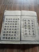 补图 补拍上湘湴田刘氏三修族谱》85册八十五卷一套全。。。品相很好，版画约一千幅！！！全国唯一一套真的唯一[耶][耶][耶]长27.5*宽17*高105(cm).全书八十五本   HJ