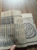 补图 补拍上湘湴田刘氏三修族谱》85册八十五卷一套全。。。品相很好，版画约一千幅！！！全国唯一一套真的唯一[耶][耶][耶]长27.5*宽17*高105(cm).全书八十五本   HJ