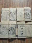 补图 补拍上湘湴田刘氏三修族谱》85册八十五卷一套全。。。品相很好，版画约一千幅！！！全国唯一一套真的唯一[耶][耶][耶]长27.5*宽17*高105(cm).全书八十五本   HJ