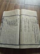 补图 补拍上湘湴田刘氏三修族谱》85册八十五卷一套全。。。品相很好，版画约一千幅！！！全国唯一一套真的唯一[耶][耶][耶]长27.5*宽17*高105(cm).全书八十五本   HJ