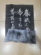 唐孟浩然春晓诗唐代诗人孟浩然的作品。孟浩然早年隐居鹿门山，后入长安谋求官职，考进士不中，还归故乡。《春晓》即是他隐居鹿门山时所作