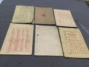 民國九年历史课本  上海中華書局印行  武進楊喆 丹徒荘啟傅編輯 武進沈頤 湘陰范源廉 吳縣沈恩孚 南海崔景元閱訂 教育部審定 高等小學校用 新式歷史教科書  六冊一套全