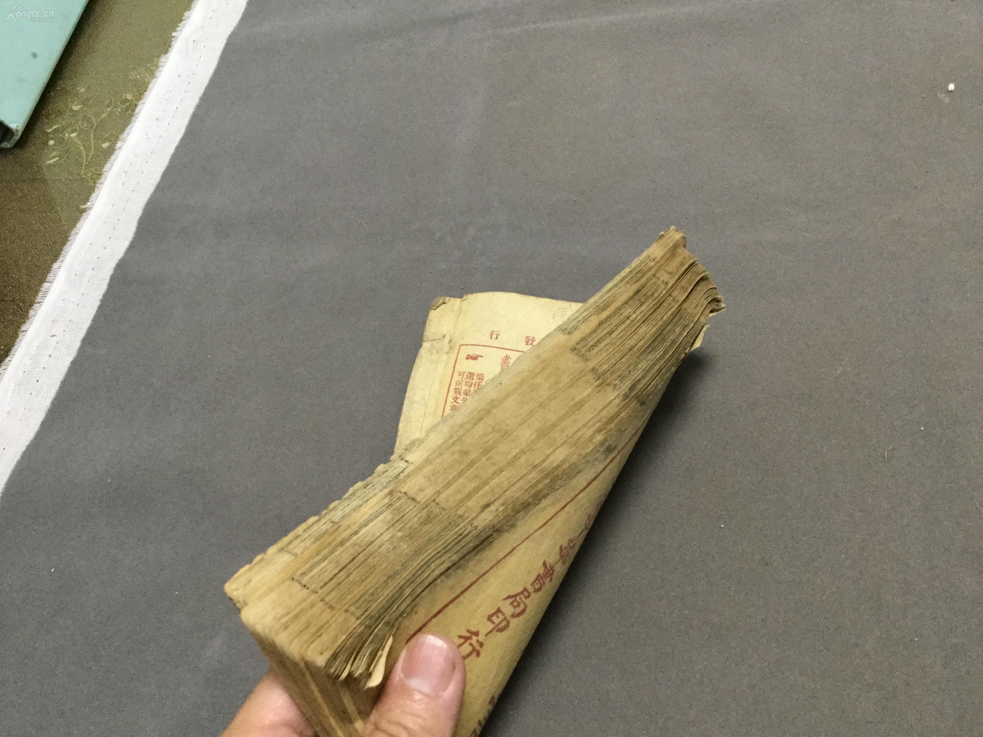 民國十年地理课本 上海中華書局 武進呂思勉編輯 獻縣張灝 湘陰范源廉 武進沈頤 天津陶履恭閱訂 教育部審定 高等小學校用 新式地理教科書  38章六册一套全