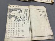 民國十年地理课本 上海中華書局 武進呂思勉編輯 獻縣張灝 湘陰范源廉 武進沈頤 天津陶履恭閱訂 教育部審定 高等小學校用 新式地理教科書  38章六册一套全