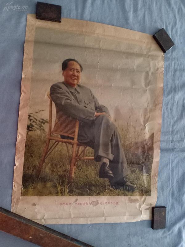 （建袋1）68年北京宣传画《敬祝我们心中最红最红的伟大的毛主席万寿无疆》52*38cm