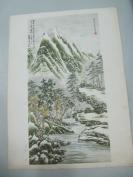 名家画作老画片一张- 何香凝 作品 雪景  8开