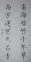 当代画家赵老师观音中堂软片(四尺工笔观音+泽石四尺对开对联）。赠送赵老师作品集彩页一份。结识有缘人.