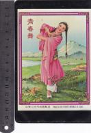早期出口商标（青春舞、精美）