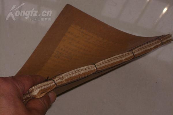 老的16开油印打字医书--南京医学院：曹志美------病理生理学