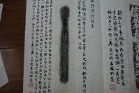 清末拓:汉晋古砖图拓10种及成山宫铜渠拓本,吴香洲题莶题跋10多处