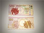 收藏纪念礼品钞---2019猪年生肖测试钞100元