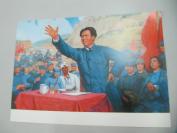宣传画一张 毛泽东在会议上讲话 尺寸26/18.5厘米