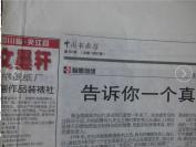 部分书画报打包出  38