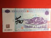收藏纪念礼品钞--传统生肖文化——狗年  测试钞纪念钞